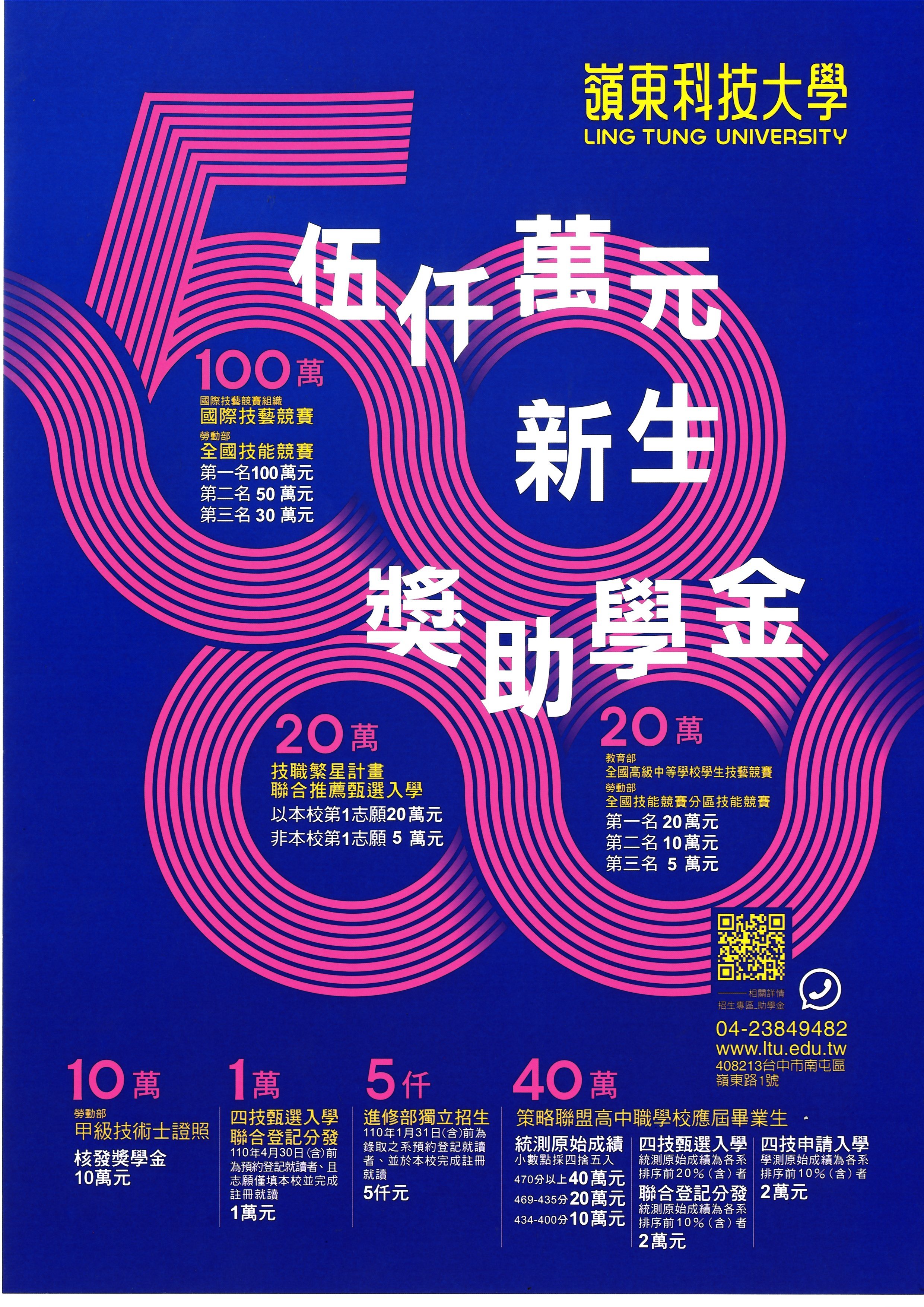 海報