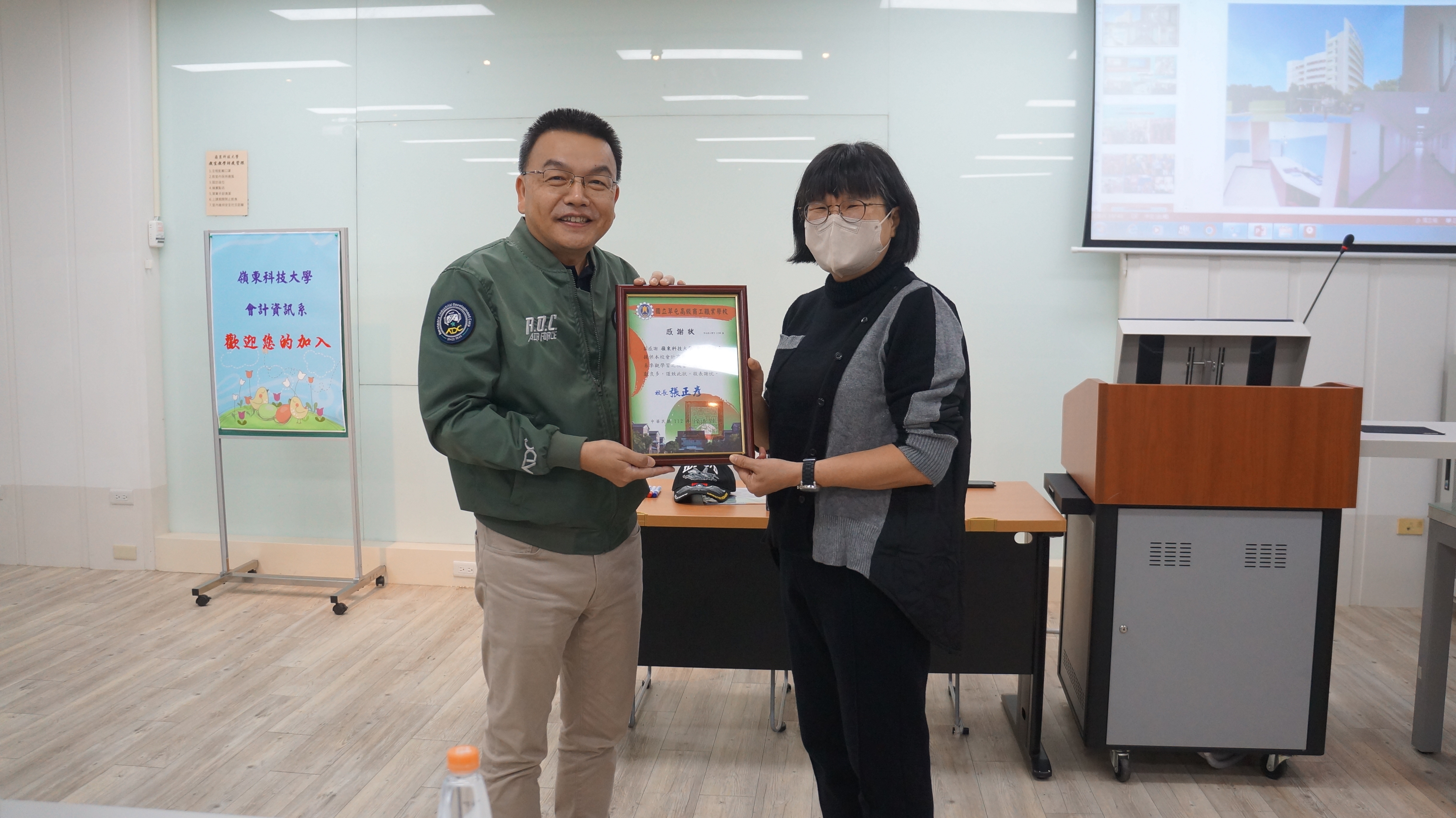 國立草屯商工會計事務系蒞臨參觀