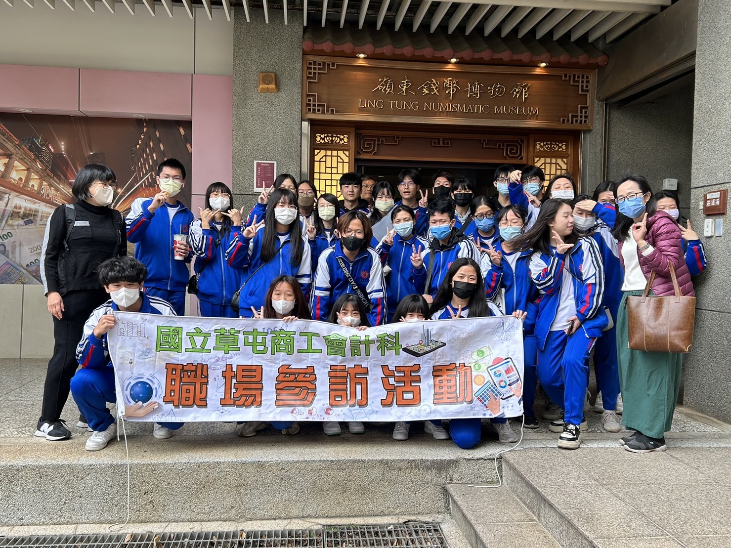 國立草屯商工會計事務系蒞臨參觀
